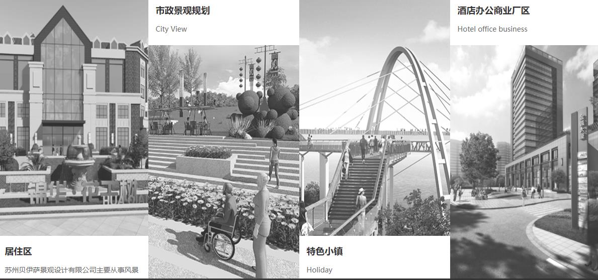 關(guān)于景觀園林設(shè)計(jì)，大家知道多少