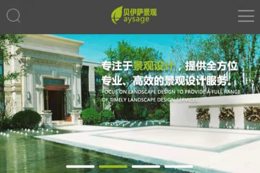 景觀園林設(shè)計的樣式