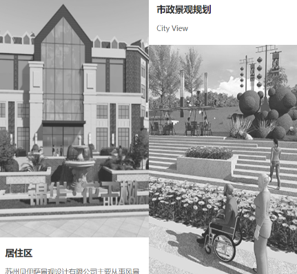 景觀設(shè)計需要注意什么？